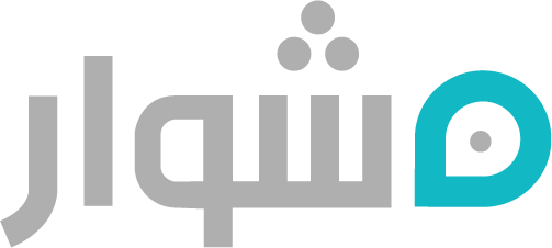 مشوار